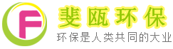 濾袋，午夜福利视频免费观看，液體午夜福利视频免费观看生產廠家，午夜看片网站環保科技(上海)有限公司